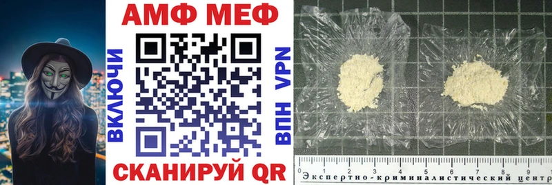 МЕГА зеркало  даркнет какой сайт  Amphetamine 98%  купить  цена  Великий Устюг 