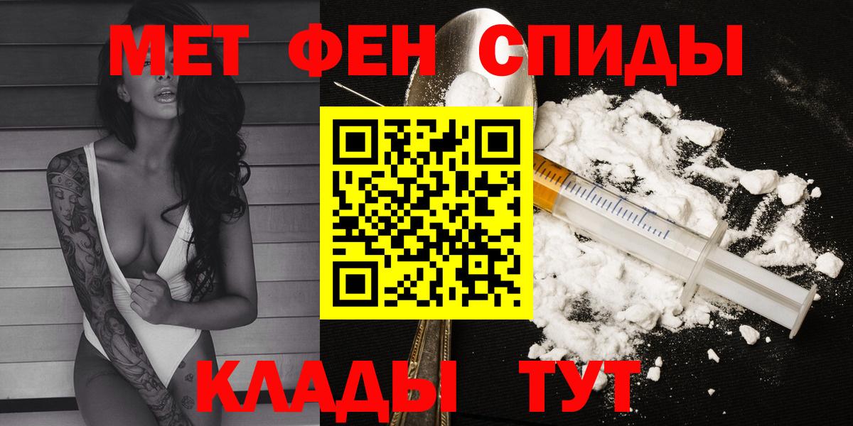 Амфетамин VHQ Великий Устюг