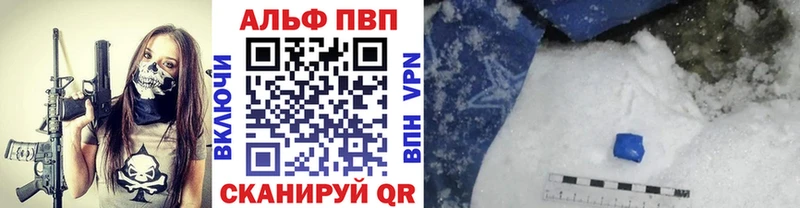 A-PVP крисы CK где купить наркотик Великий Устюг