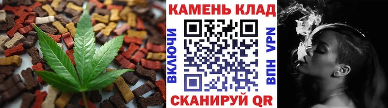 Печенье с ТГК марихуана  hydra ссылки  Великий Устюг 