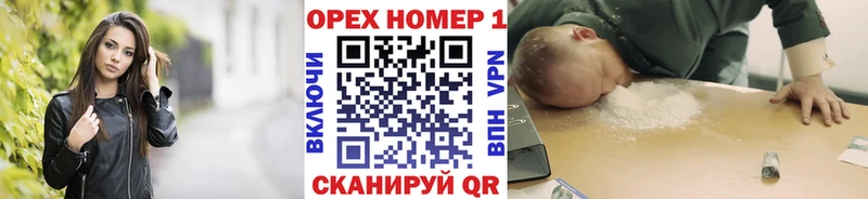 КОКАИН Эквадор  Великий Устюг 