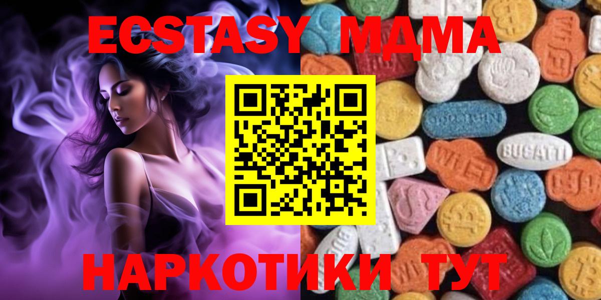 Ecstasy louis Vuitton  Вход с VPN  Великий Устюг 