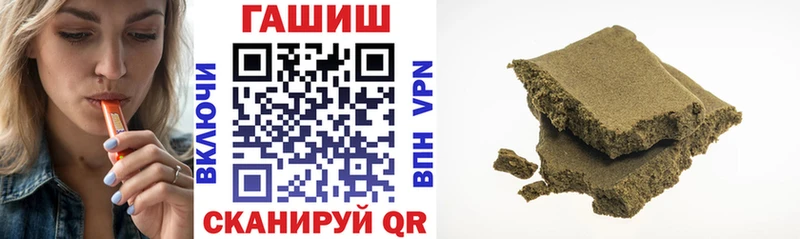 ГАШ хэш Великий Устюг