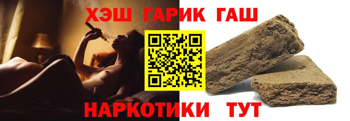 ГАШИШ гарик Великий Устюг