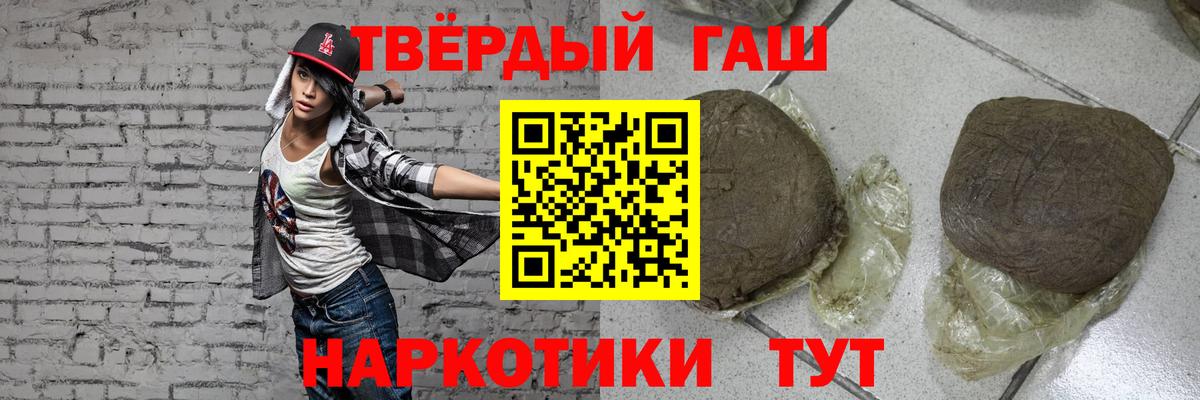 Великий Устюг  Гашиш Cannabis  ГАШИШ гарик  Гашиш  Вход с VPN 