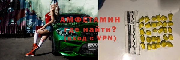винт Белоозёрский