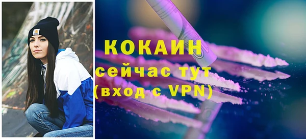 герыч Беломорск