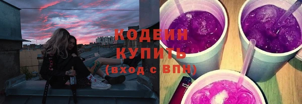 винт Белоозёрский