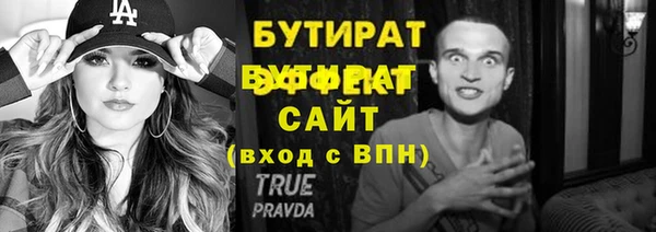 гидра Богданович