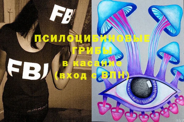 герыч Беломорск