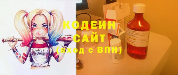 COCAINE Богородицк