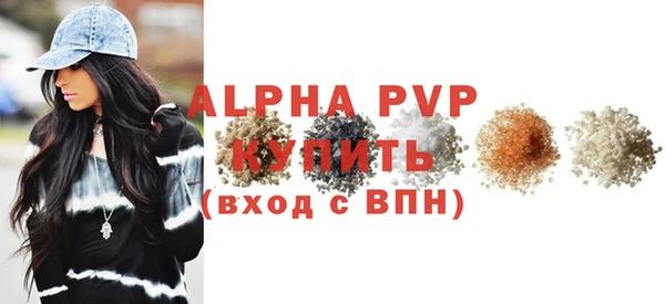 винт Белоозёрский