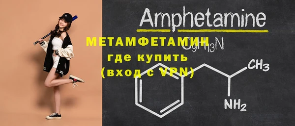 COCAINE Богородицк