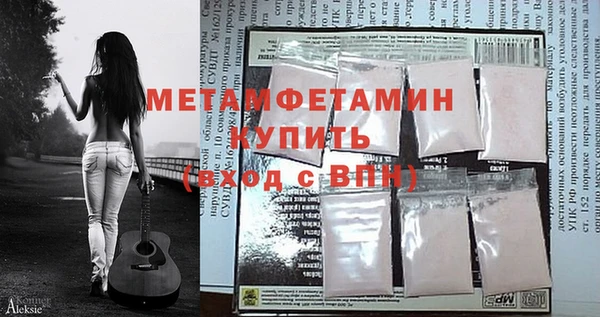 герыч Беломорск