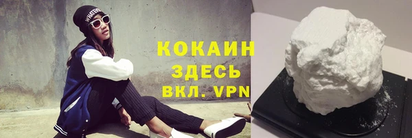 ГАЛЛЮЦИНОГЕННЫЕ ГРИБЫ Богородск