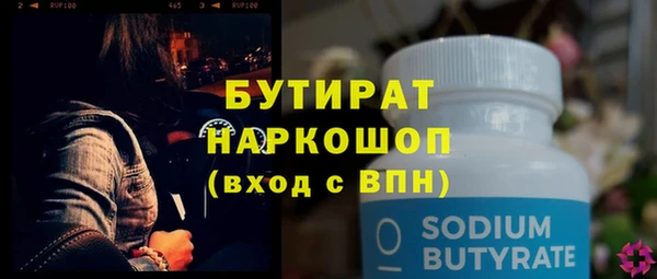 COCAINE Богородицк