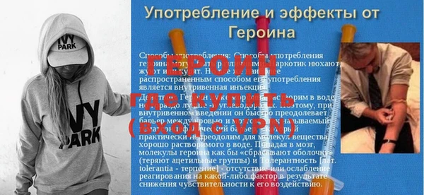 винт Белоозёрский