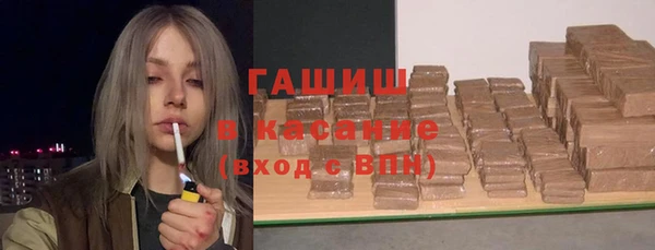 ГАЛЛЮЦИНОГЕННЫЕ ГРИБЫ Богородск