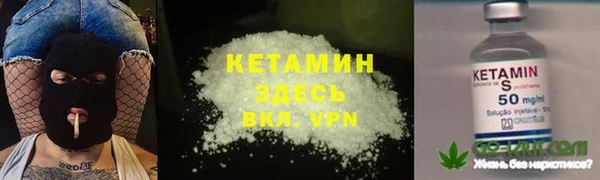 COCAINE Богородицк