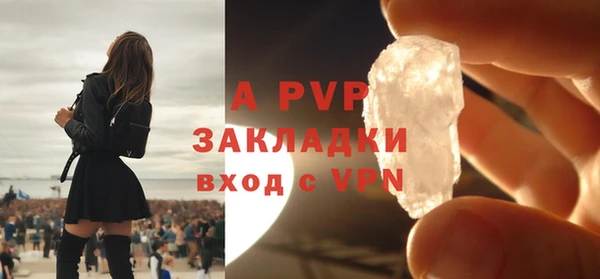 герыч Беломорск