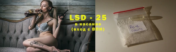 apvp Белокуриха
