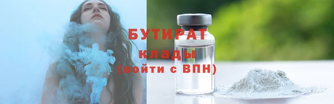 гидра Богданович