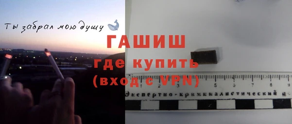 герыч Беломорск
