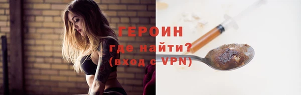 COCAINE Богородицк