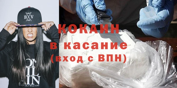 герыч Беломорск