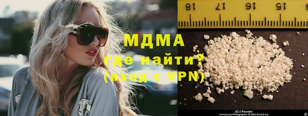 apvp Белокуриха