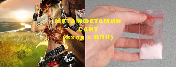 герыч Беломорск
