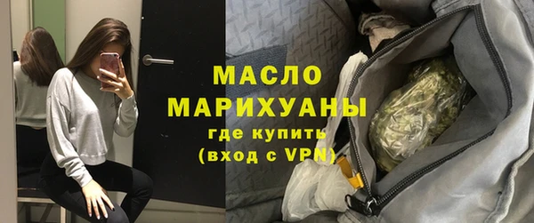 гидра Богданович