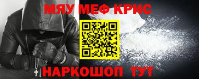 COCAINE Лесосибирск