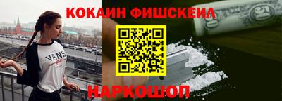 кокаин VHQ Малоярославец