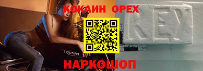 первитин Мариинск
