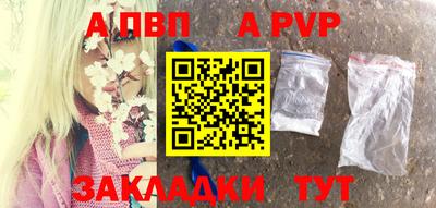 каннабис Ливны