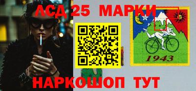 каннабис Ливны