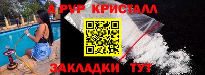 альфа пвп VHQ Малгобек