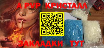 каннабис Ливны