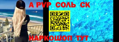 COCAINE Лесосибирск