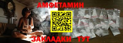 мескалин Белореченск