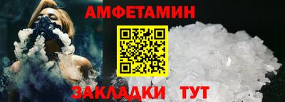 первитин Мариинск