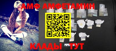 каннабис Ливны