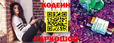 первитин Мариинск