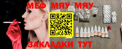 COCAINE Лесосибирск