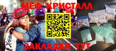 каннабис Ливны