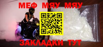 альфа пвп VHQ Малгобек