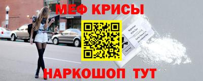 первитин Мариинск