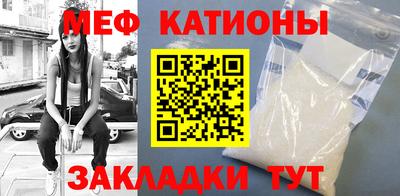 первитин Мариинск