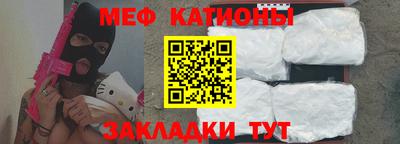 COCAINE Лесосибирск
